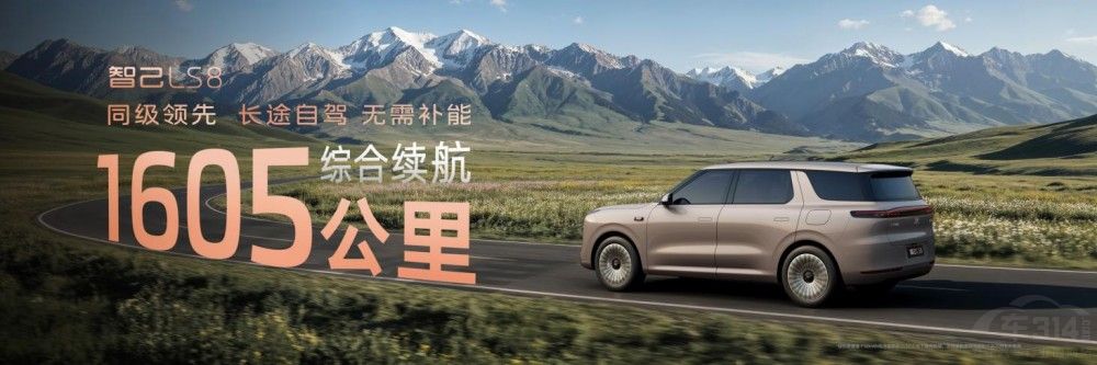  25.98��Ԫ��ȫ���Ǽ�LS8�𺳿���Ԥ��