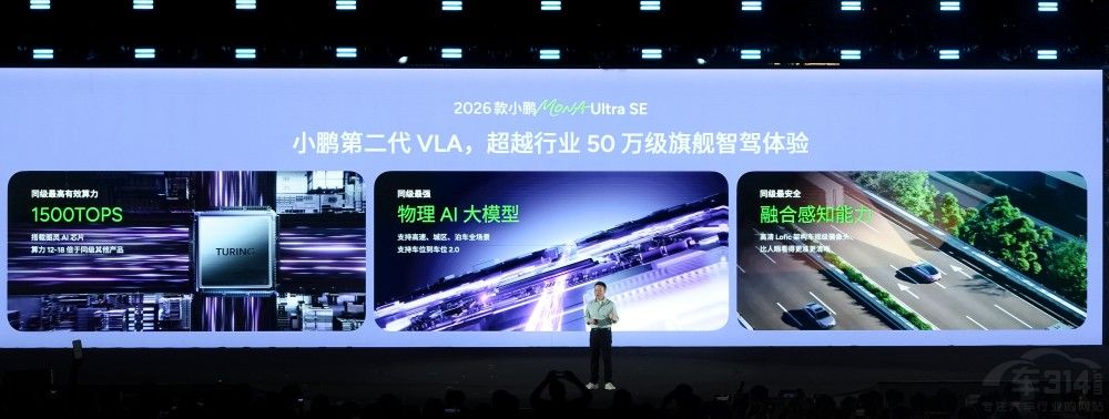 Ϊ���������2026��С�� MONA M03����