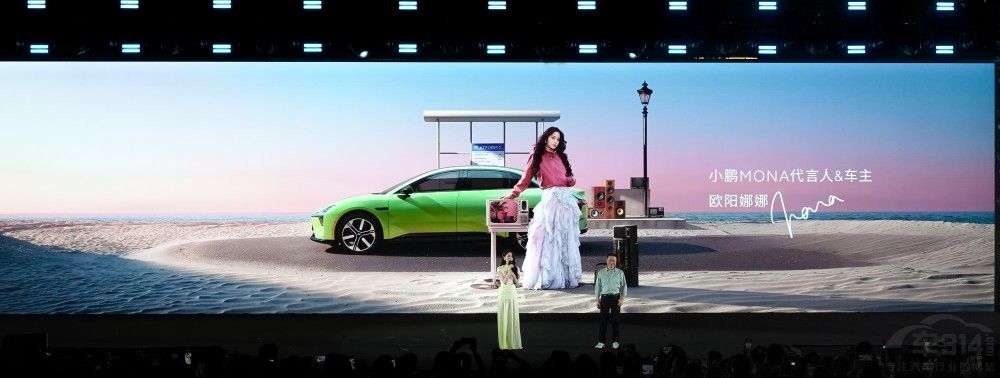 Ϊ���������2026��С�� MONA M03����