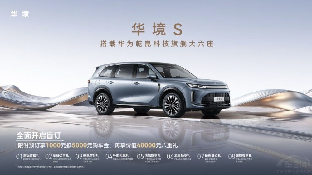 ȫϵ���仪ΪǬ������SЯ��ȫ�򶥼���Ӧ��