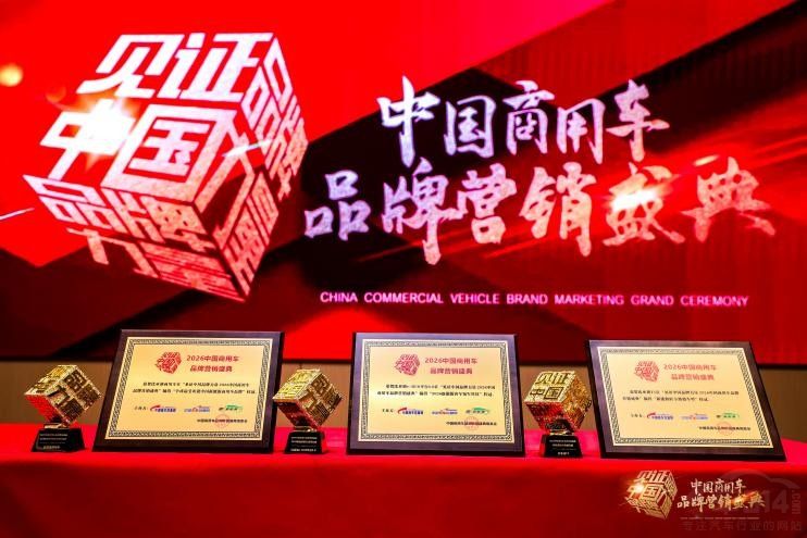 恭喜比亚迪获一季度新能源客车出口冠军! 恭喜比亚迪获一季度新能源客车出口冠军!