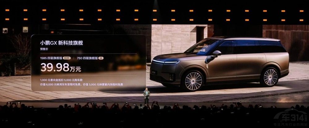 С��GXԤ�ۣ��ع�ȫ�ߴ�Ƽ��콢SUV��׼