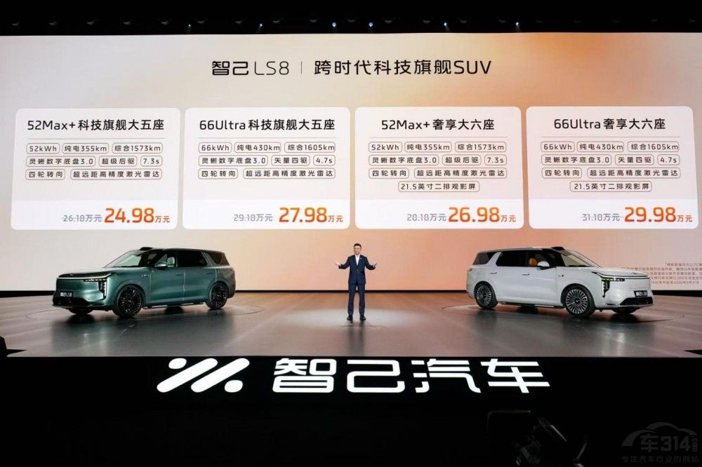 24.98��Ԫ���Ǽ�LS8�������콢�����䣡