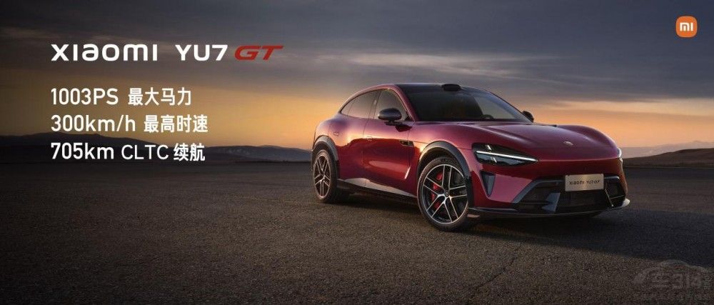 Xiaomi Vision Gran Turismo ���ھ�������