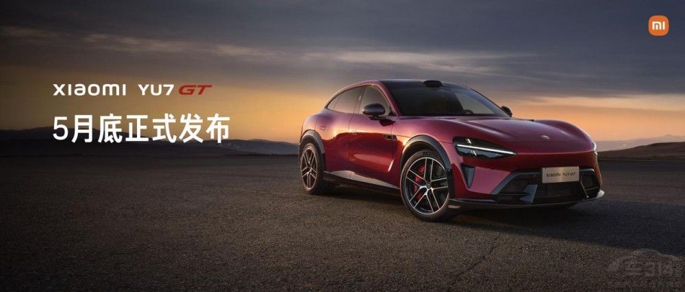 Xiaomi Vision Gran Turismo ���ھ�������