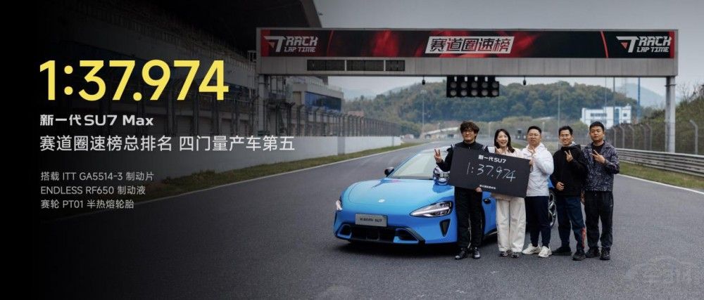 Xiaomi Vision Gran Turismo ���ھ�������