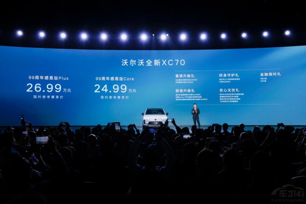 �ֶ���ȫ��XC70 99����ж�����ʽ����