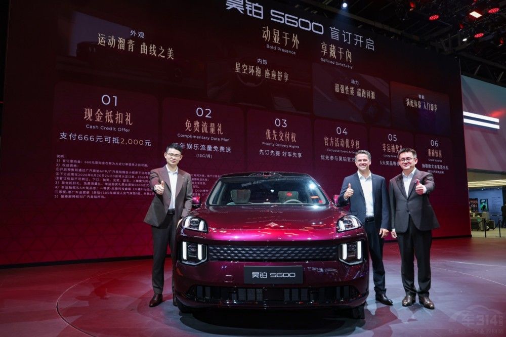 �º����ǻ��˶�SUV껲�S600������չ����