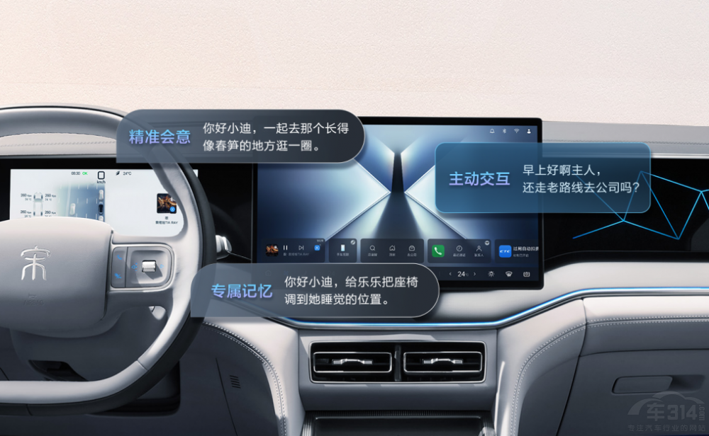 B�����SUV���ǵ���Ultra DM-i12.99��Ԫ��