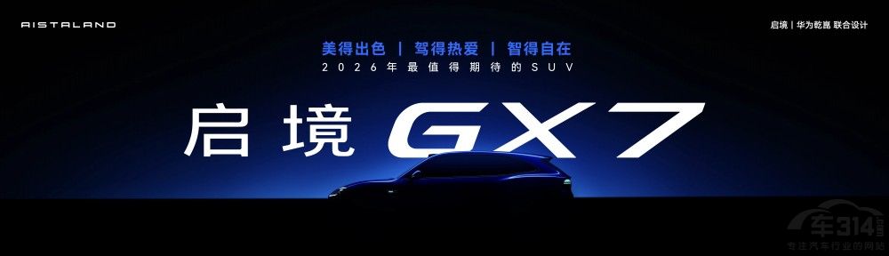 ����GT7��ʽ����Ԥ�ۣ�Ԥ�ۼ�21.99����