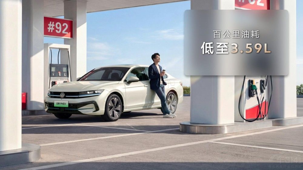 һ��-��������PHEV��̽��L PHEV����Ԥ��