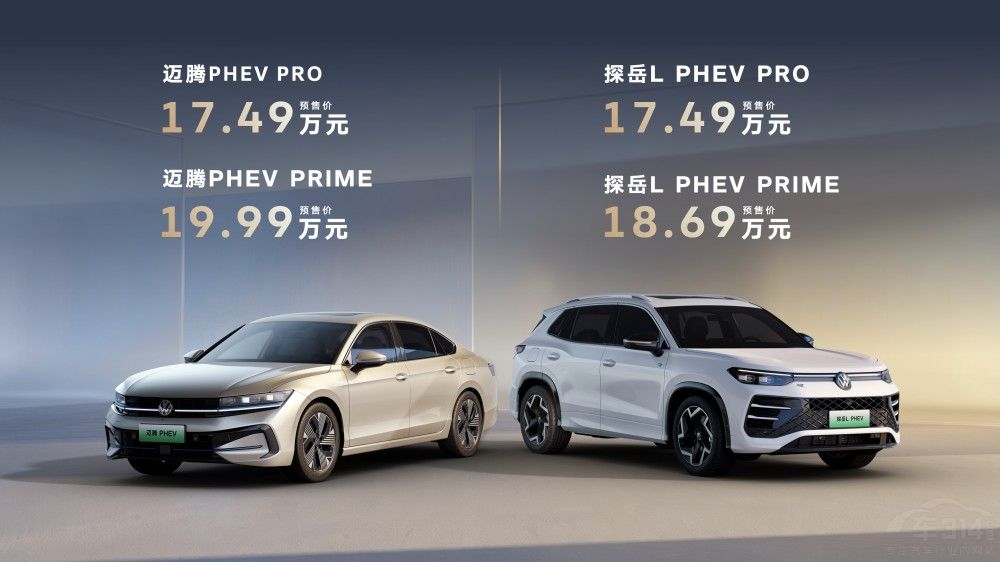 һ��-��������PHEV��̽��L PHEV����Ԥ��