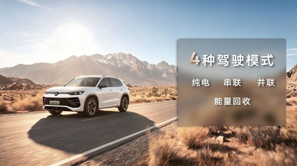 һ��-��������PHEV��̽��L PHEV����Ԥ��