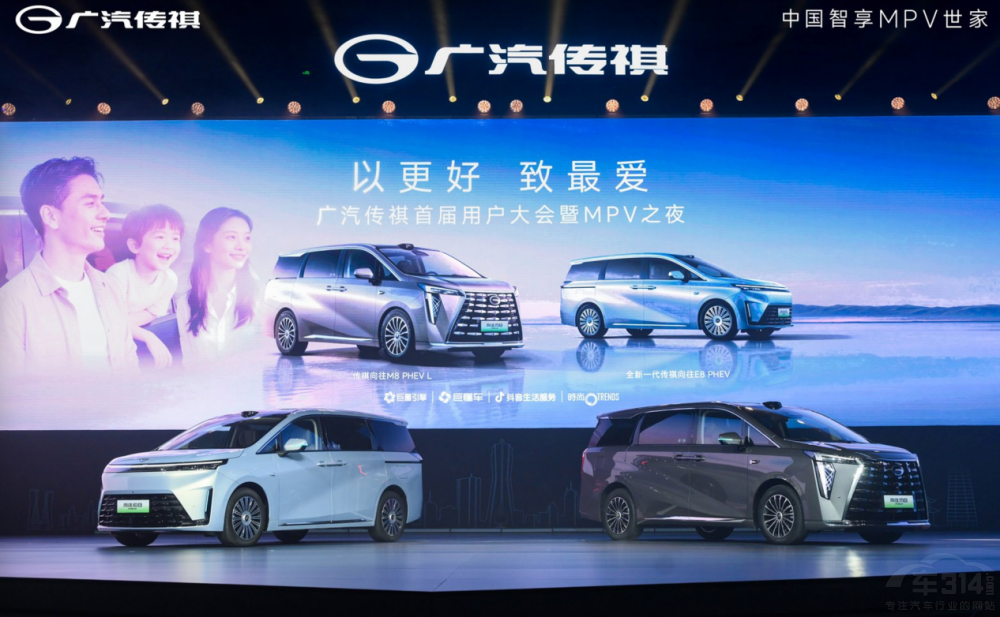 �����׽��û������MPV֮ҹ���������ƻ�