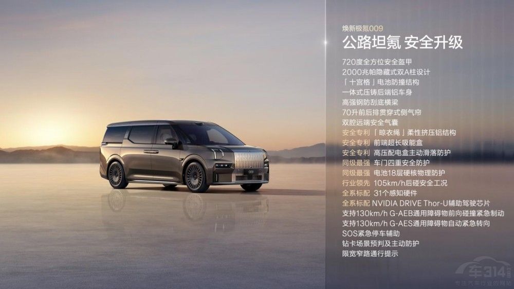 ���¼��009��ʽ����������Ұ涩����