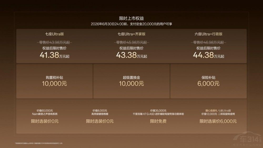 ���¼��009��ʽ����������Ұ涩����