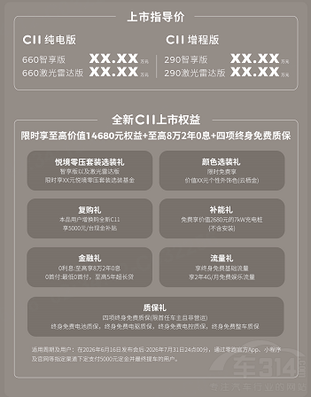 �˶���ɫ������ C11 14.38 ����  ��ʽ����