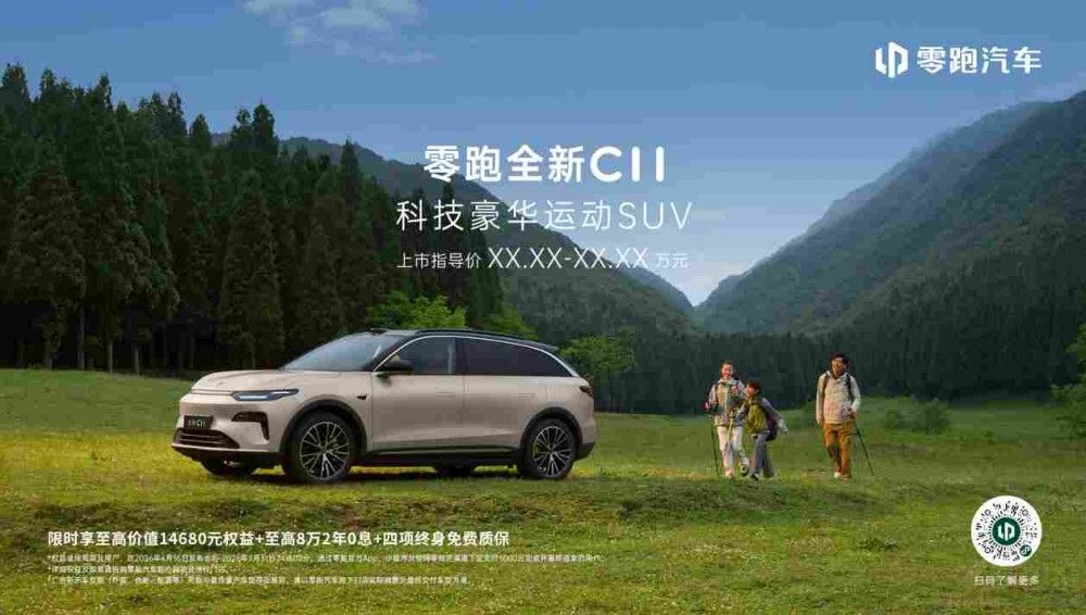 �˶���ɫ������ C11 14.38 ����  ��ʽ����