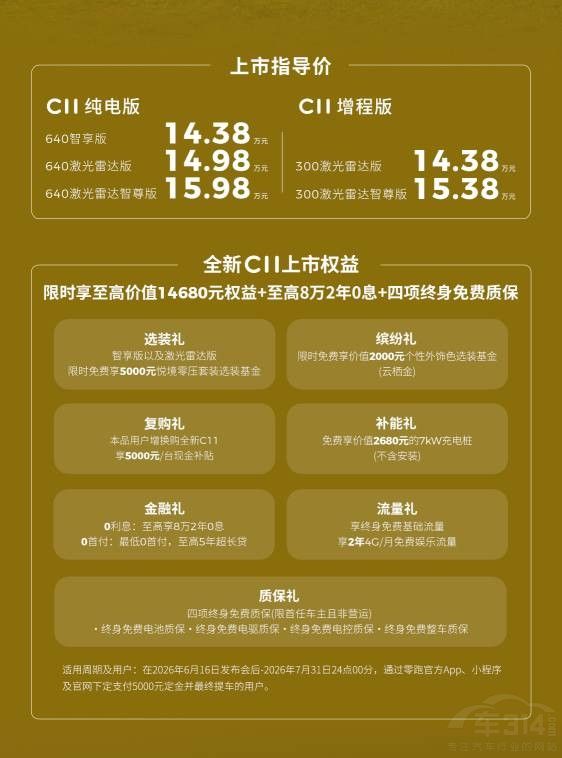 �˶���ɫ������ C11 14.38 ����  ��ʽ����