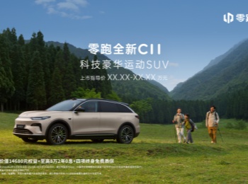 �˶���ɫ������ C11 14.38 ����  ��ʽ����