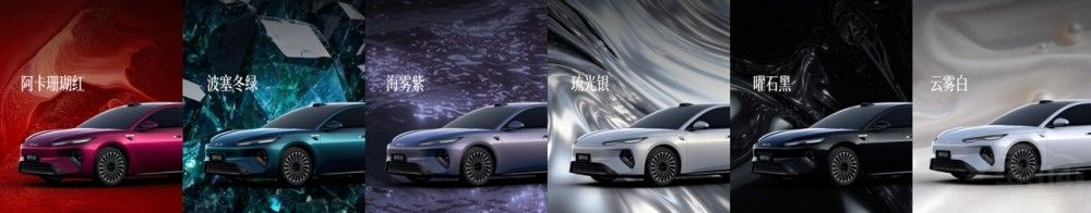不计成本打造真旗舰,比亚迪海豹08上市 不计成本打造真旗舰,比亚迪海豹08上市