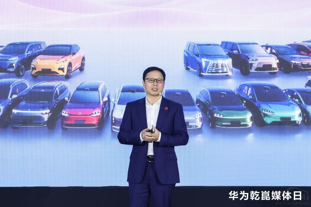 2026华为乾崑媒体日在深启幕奕境X9登场 2026华为乾崑媒体日在深启幕奕境X9登场
