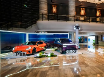 2026华为乾崑媒体日在深启幕奕境X9登场