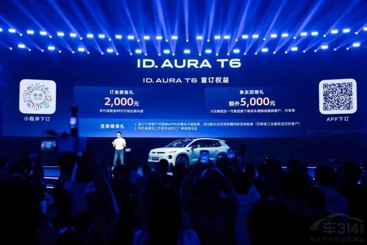 �´�  һ��  ���� ID. AURA T6 ä�� ����