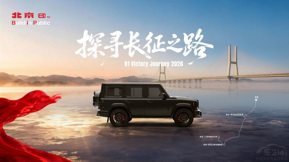 北京81进入口碑BIP阶段全面淬炼产品可靠 北京81进入口碑BIP阶段全面淬炼产品可靠