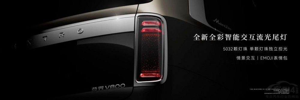 ʱ���콢MPV���V800 ���V680��ʽ����