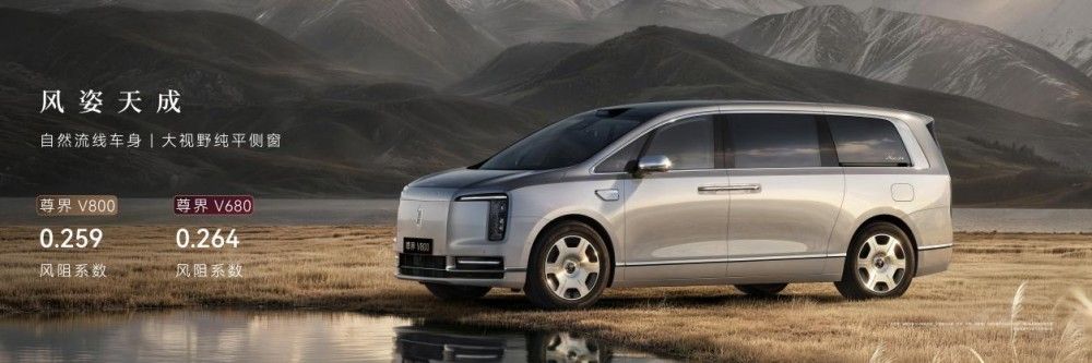 ʱ���콢MPV���V800 ���V680��ʽ����
