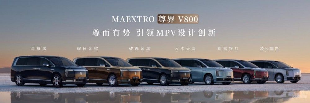ʱ���콢MPV���V800 ���V680��ʽ����