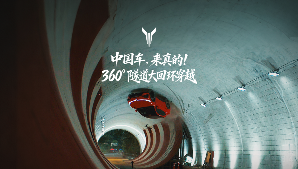2026�ͼ�û�֮ҹ ��֤�й���ȫ�¸߶�