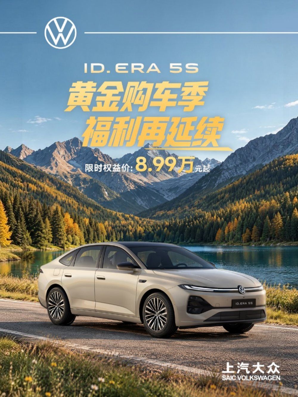 ID. ERA 5S ��ʱ����Ȩ��������10��31��