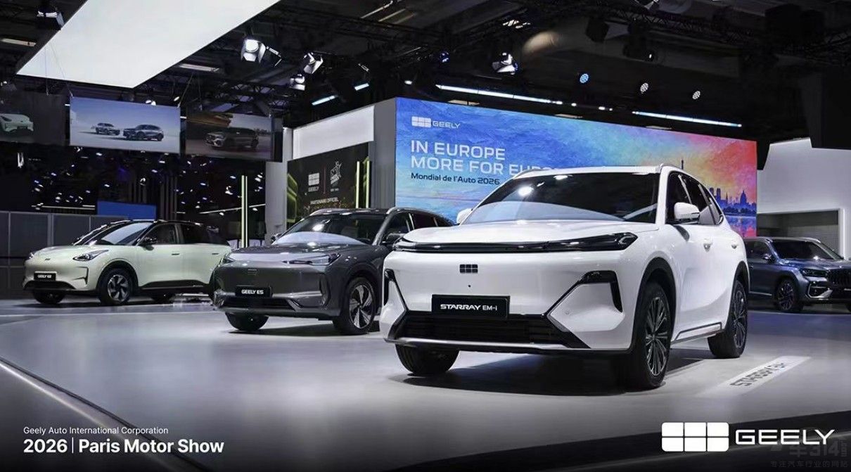 吉利汽车2026年三季度收入利润均创新高 吉利汽车2026年三季度收入利润均创新高