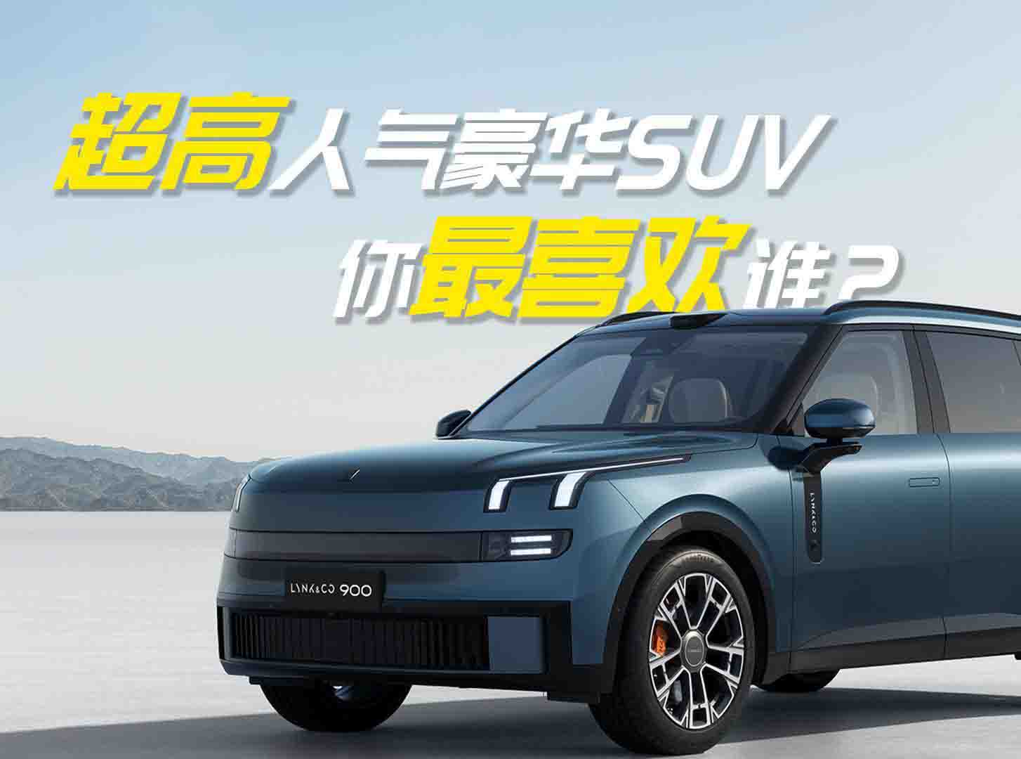 2025곬SUVԤ㹻˭