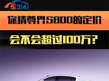 S800Ķۣ᲻ᳬ100