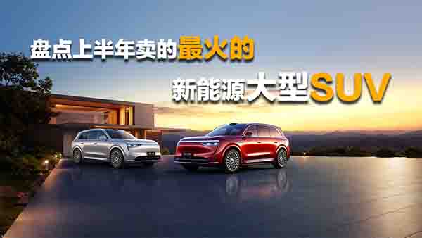 ̵ϰԴSUV