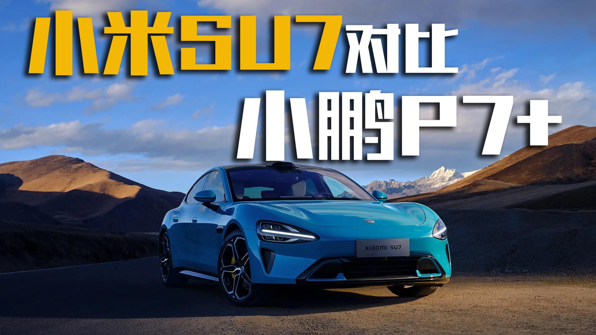СSU7ԱСP7+ ά˭㣡