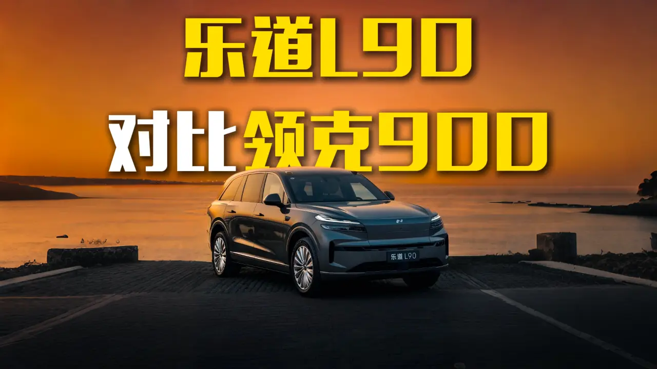 ޡôӡֵL90Ա900˭ֵ