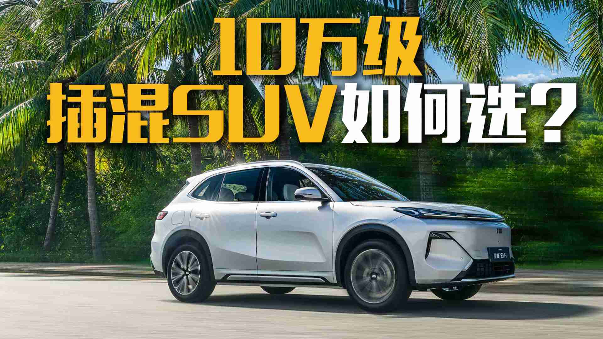 Ա10򼶲SUV ѡһĿȻ