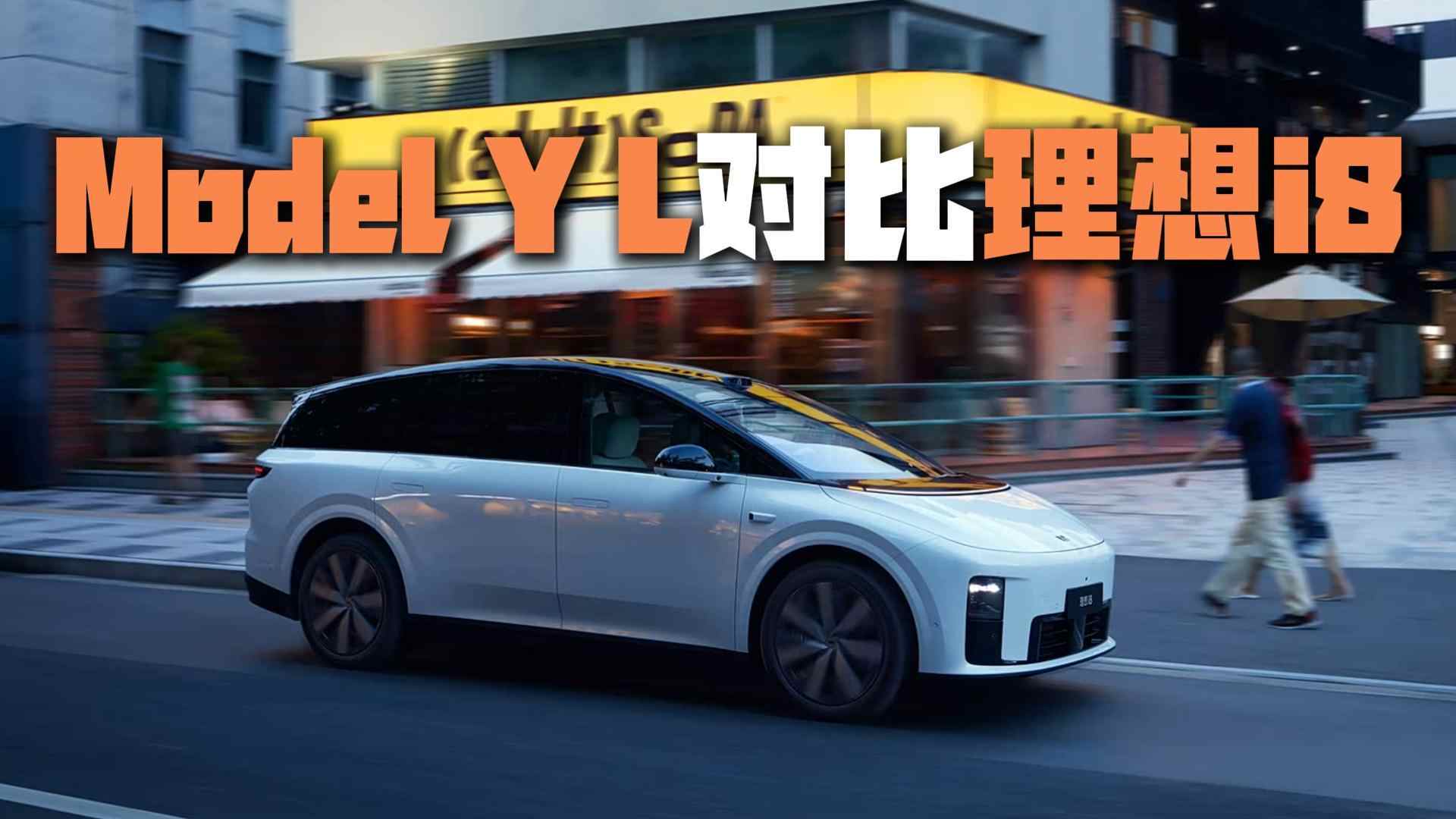 SUVѡModeL Y Li8
