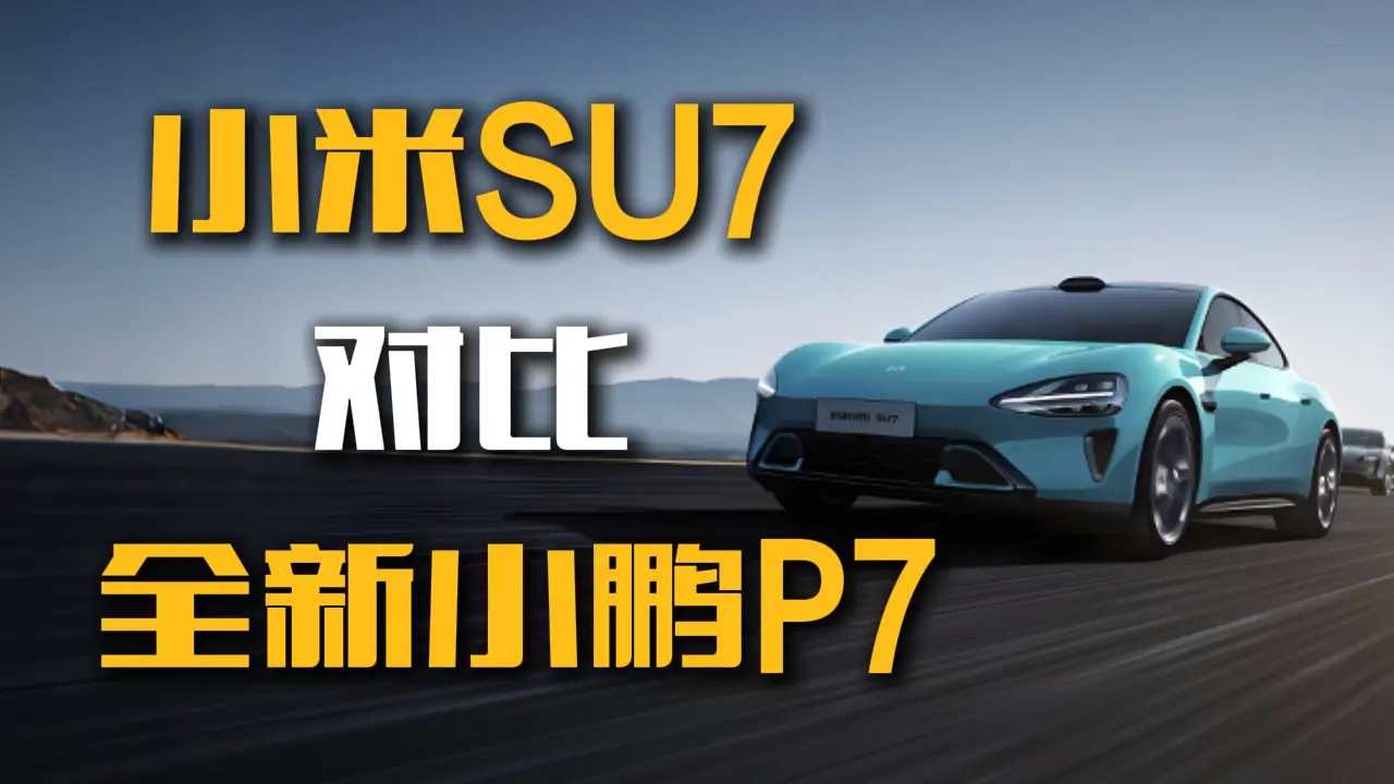 СSU7ȫСP7 ˭ǴܸŽ