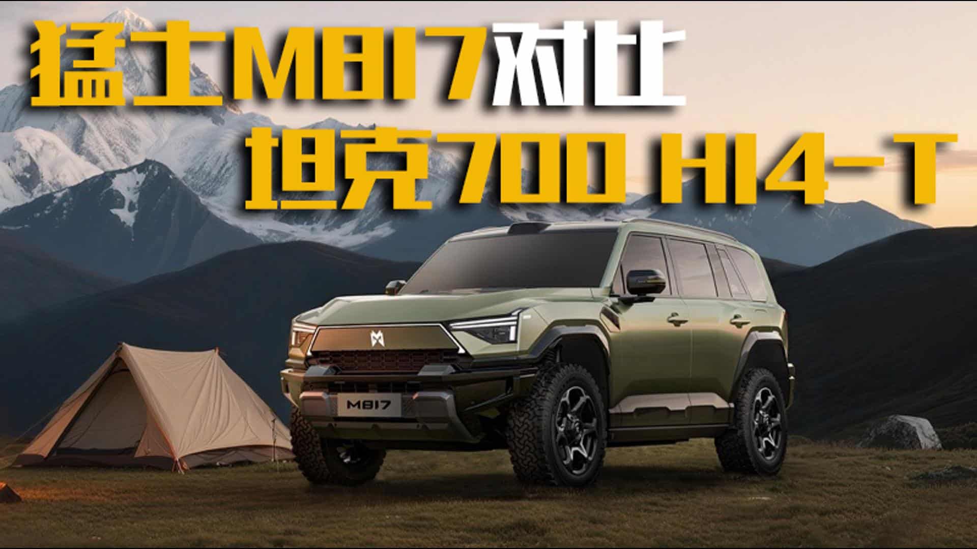 ԽҰ ʿM817Ա̹700Hi4-T