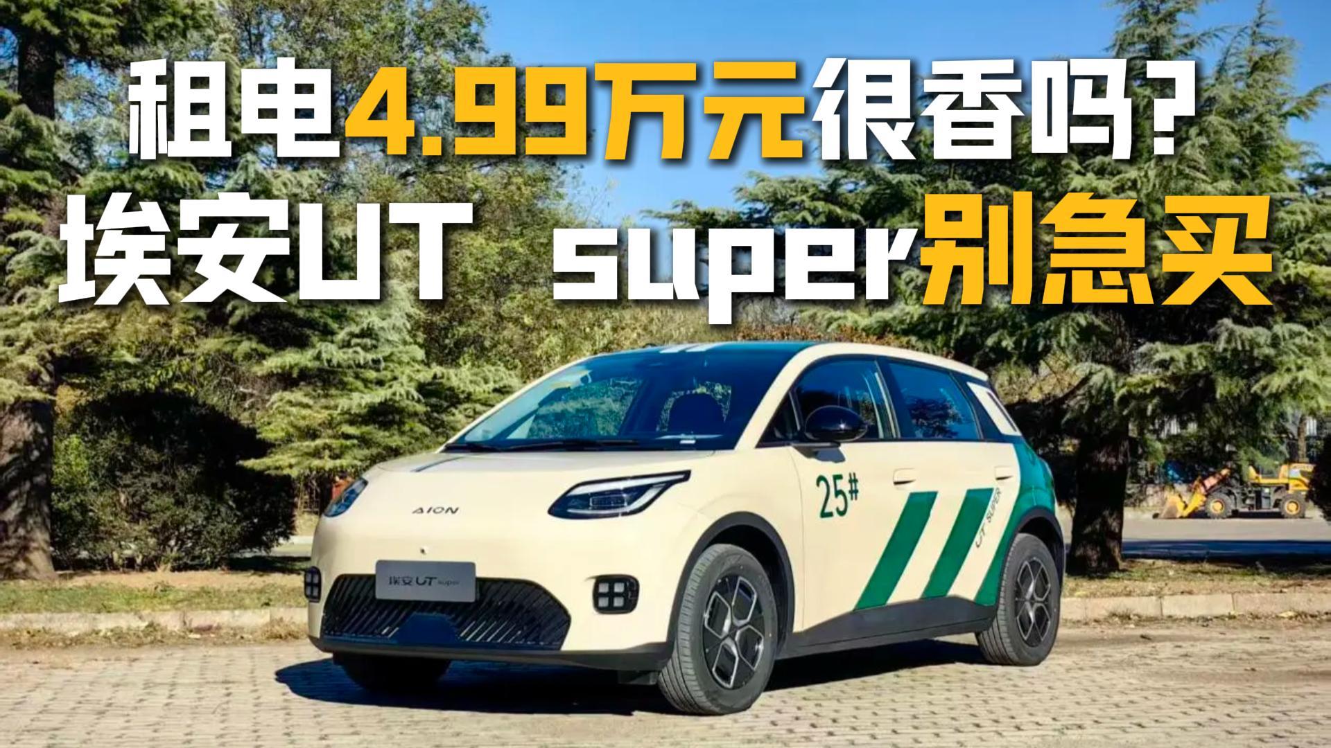 4.99򰣰UT superʺȺ壿