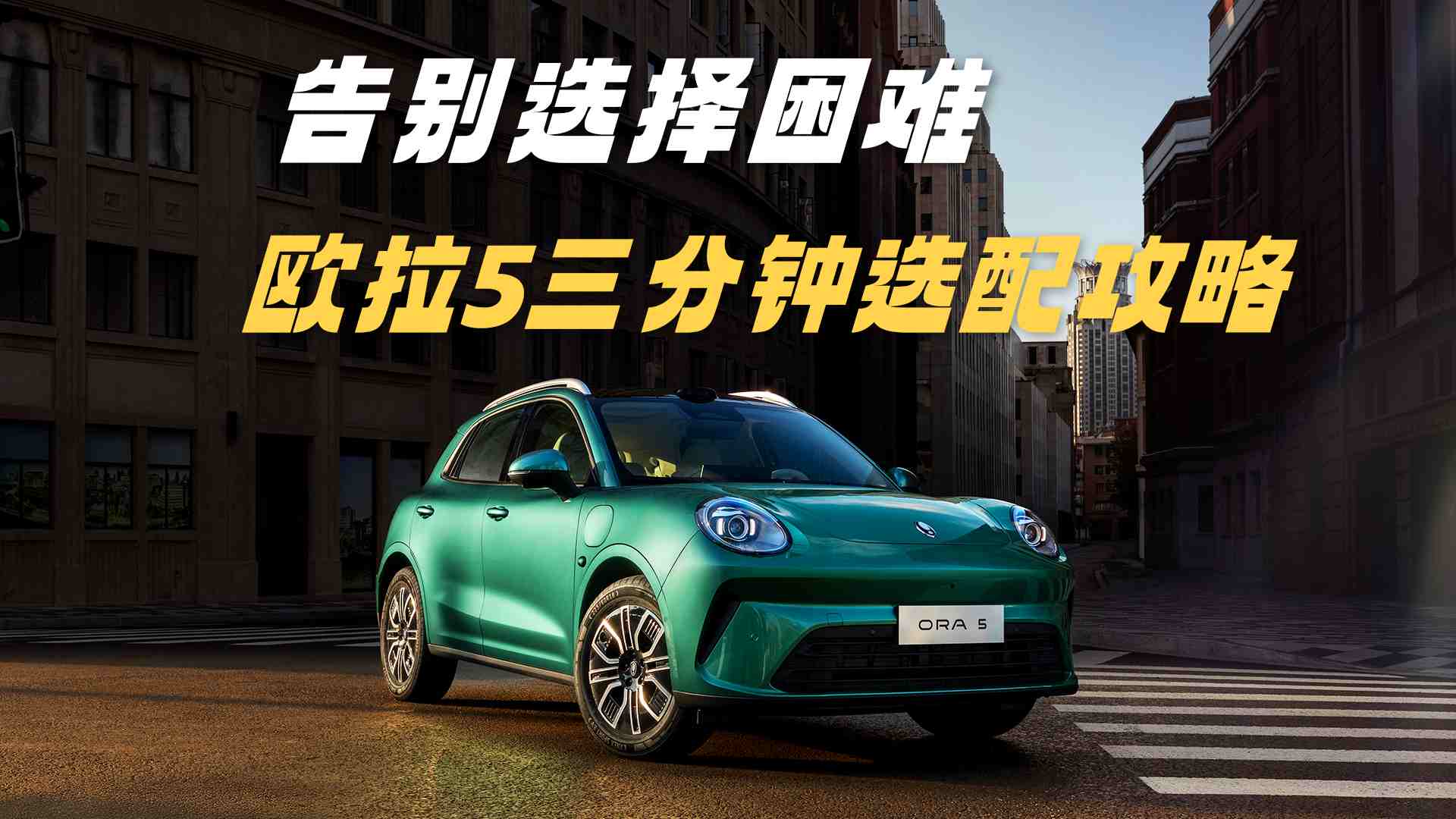 ŷ��5��ʽ���У���ʱ���¼�9.18��Ԫ��!