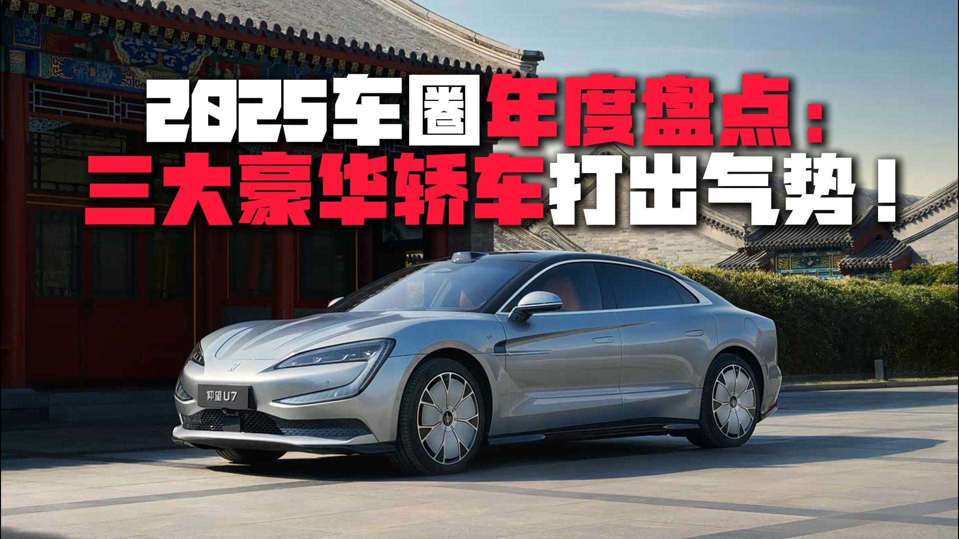 2025��Ȧ����̵���������γ�������ƣ�