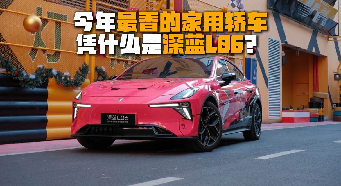 ��������ļ��ýγ���ƾʲô������L06��