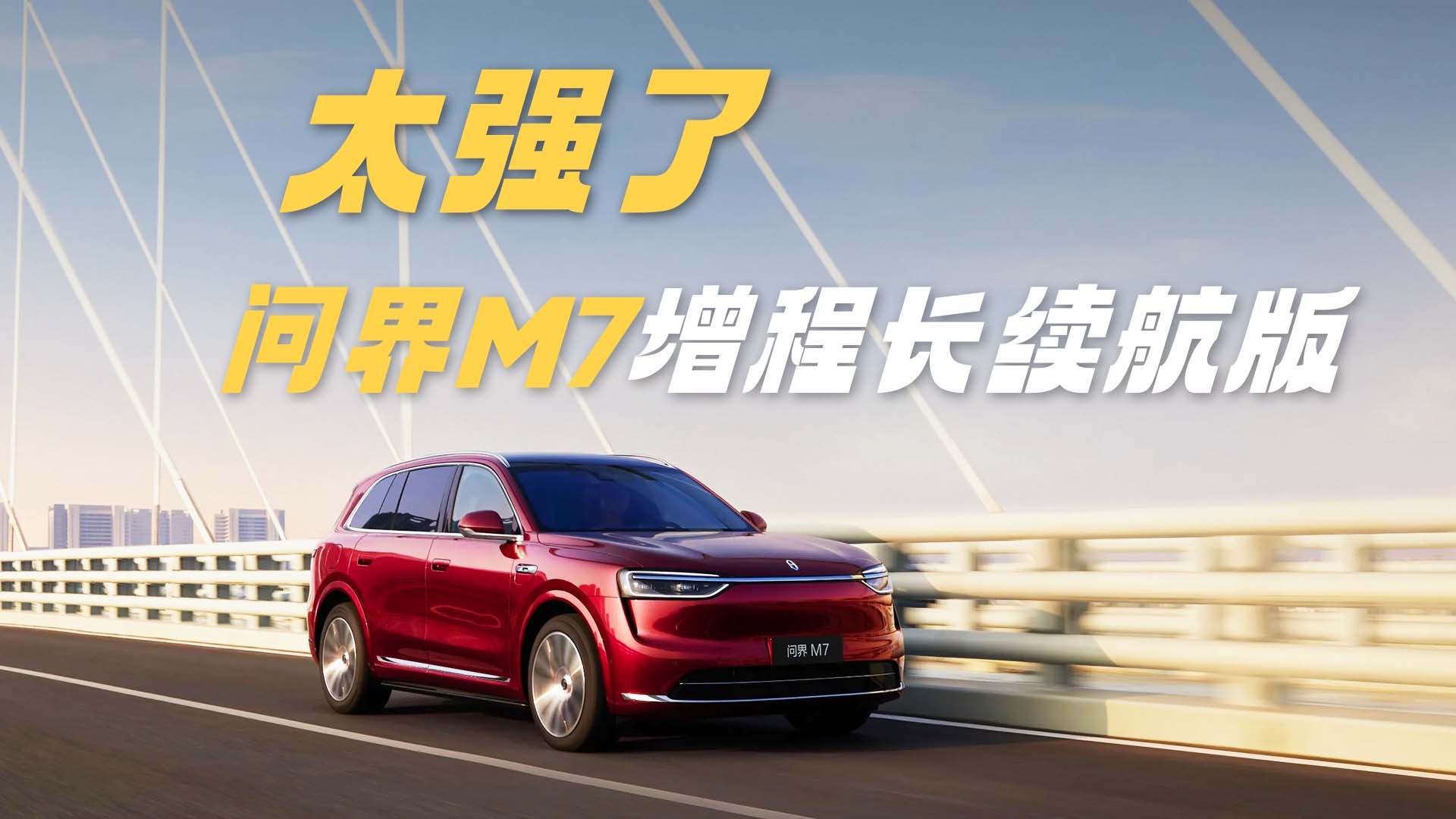 �ʽ�M7���̳������棺��׼���� ���Ѿܾ���