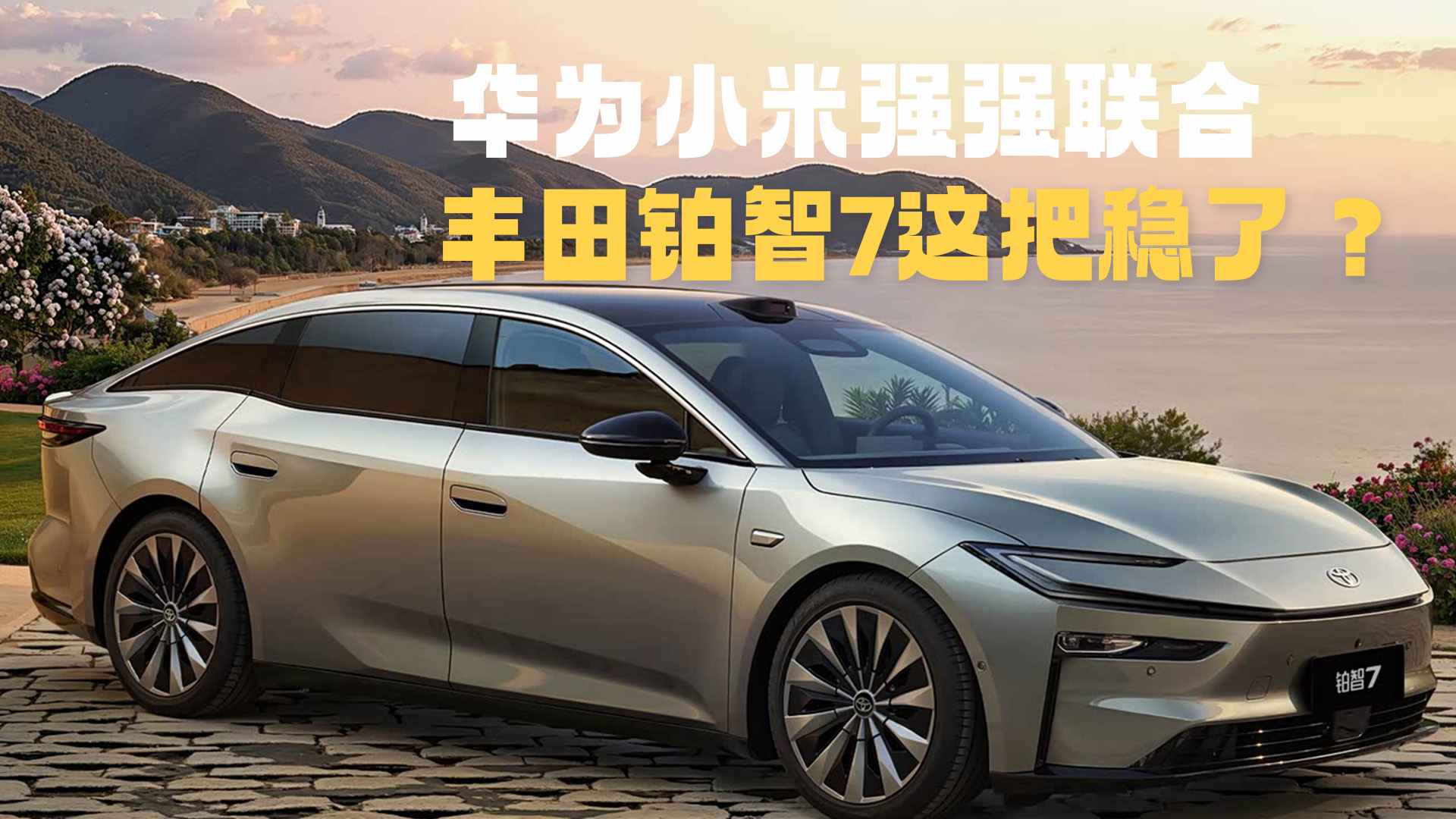 ��Ϊ����С����̬ ���ﲬ��7�ܳ�߳ɹ���